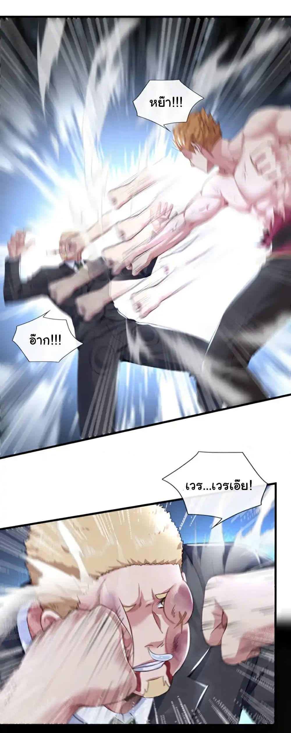 Manga-lc-com อ่านมังงะ อ่านการ์ตูน ออนไลน์ ฟรี Chu Chen, The Trash Son-in-Law ตอนที่ 1 2 3 4 5 6 7 8 9 10 11 12 13 14 ฟรี ไม่มีโฆษณา Manga-lc - อ่าน มังงะ อ่าน การ์ตูน ออนไลน์ อ่านมังงะ ฟรี