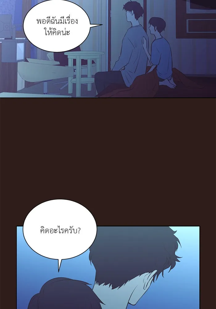 อย่าล้อเล่นกับหัวใจ ตอนที่ 64 รูปที่ 34