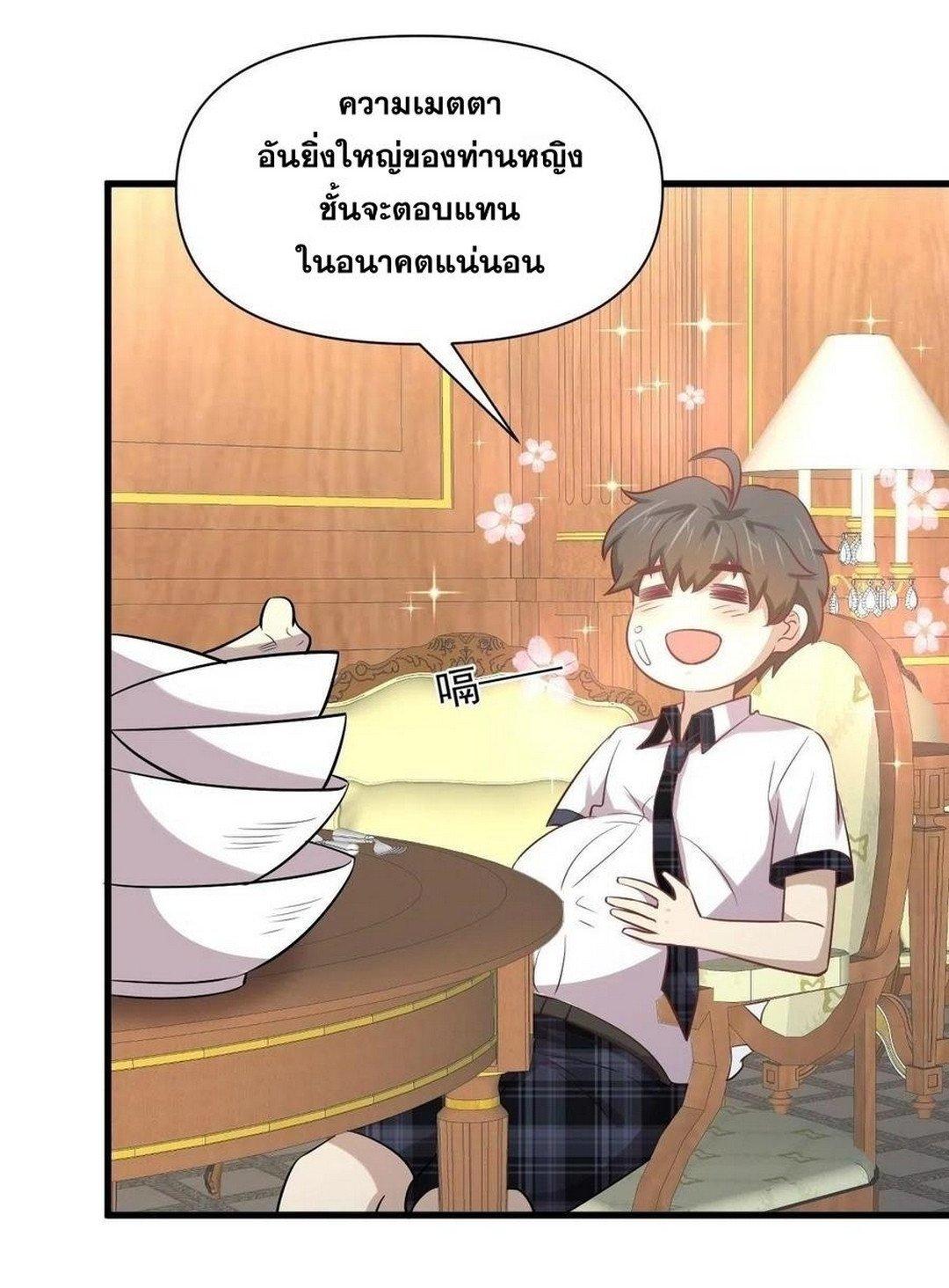 Manga-lc-com อ่านมังงะ อ่านการ์ตูน ออนไลน์ ฟรี Immortal Swordsman in the Reverse World ตอนที่ 1 2 3 4 5 6 7 8 9 10 11 12 13 14 ฟรี ไม่มีโฆษณา Manga-lc - อ่าน มังงะ อ่าน การ์ตูน ออนไลน์ อ่านมังงะ ฟรี