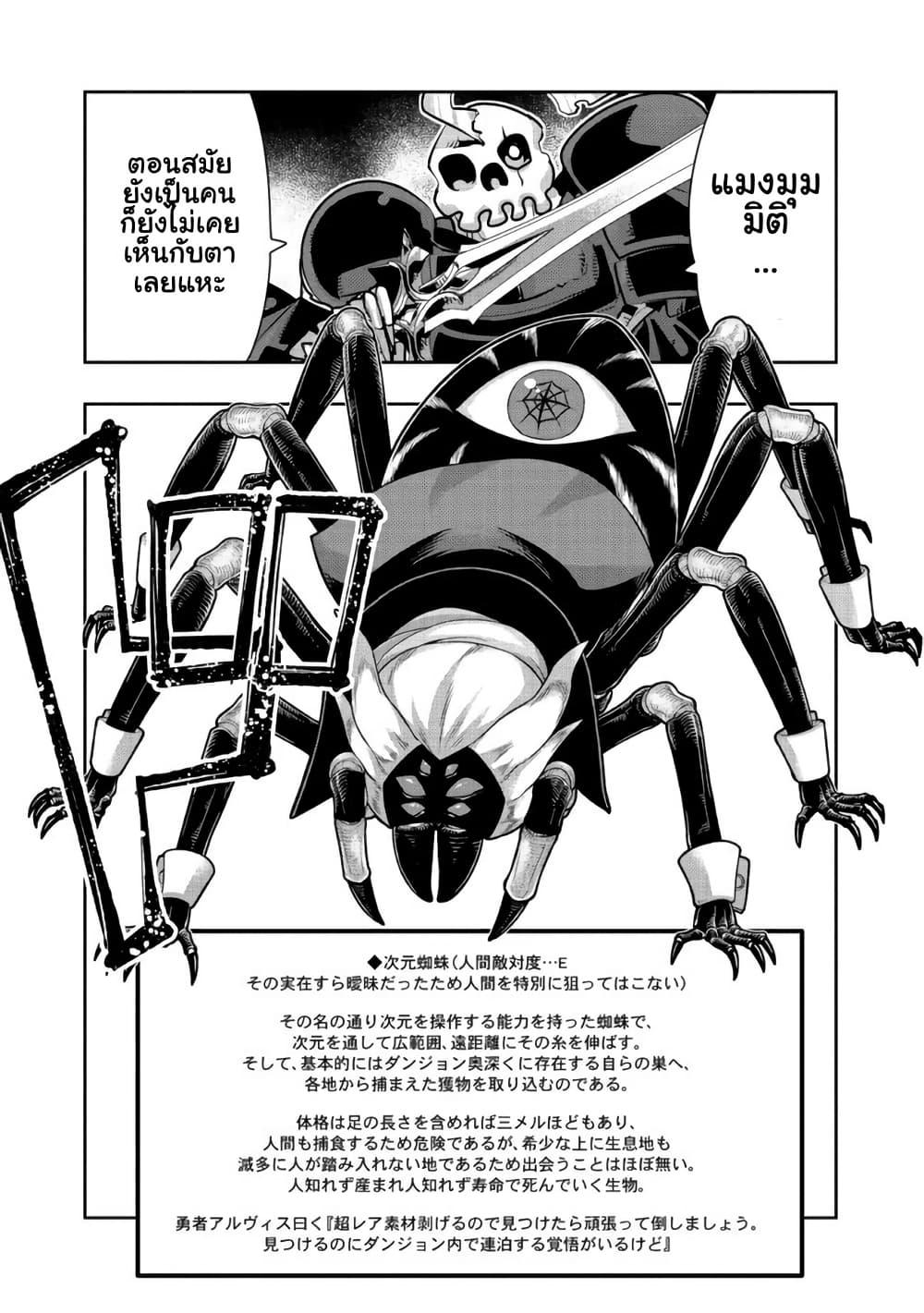 Manga-lc-com อ่านมังงะ อ่านการ์ตูน ออนไลน์ ฟรี Mukashi Yuusha de Ima wa Hone อดีตผู้กล้าตอนนี้เหลือแต่กระดูก ตอนที่ 1 2 3 4 5 6 7 8 9 10 11 12 13 14 ฟรี ไม่มีโฆษณา Manga-lc - อ่าน มังงะ อ่าน การ์ตูน ออนไลน์ อ่านมังงะ ฟรี