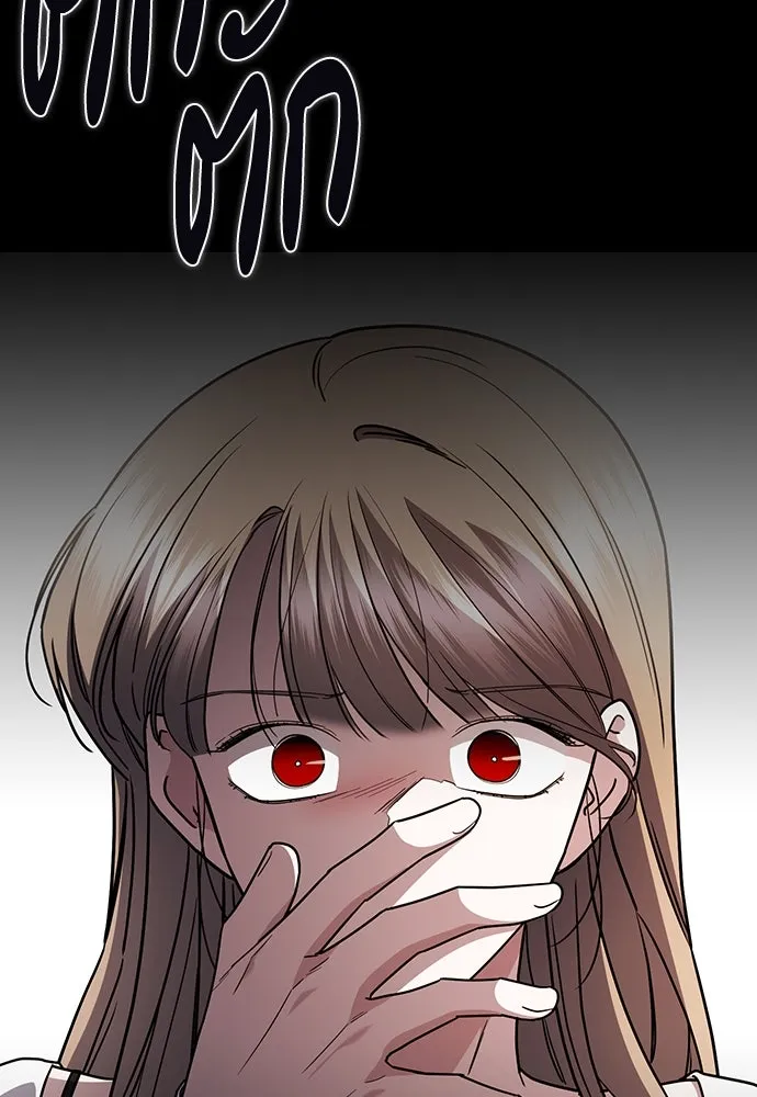 รักแล้วห้ามเลิก ตอนที่ 46 รูปที่ 49