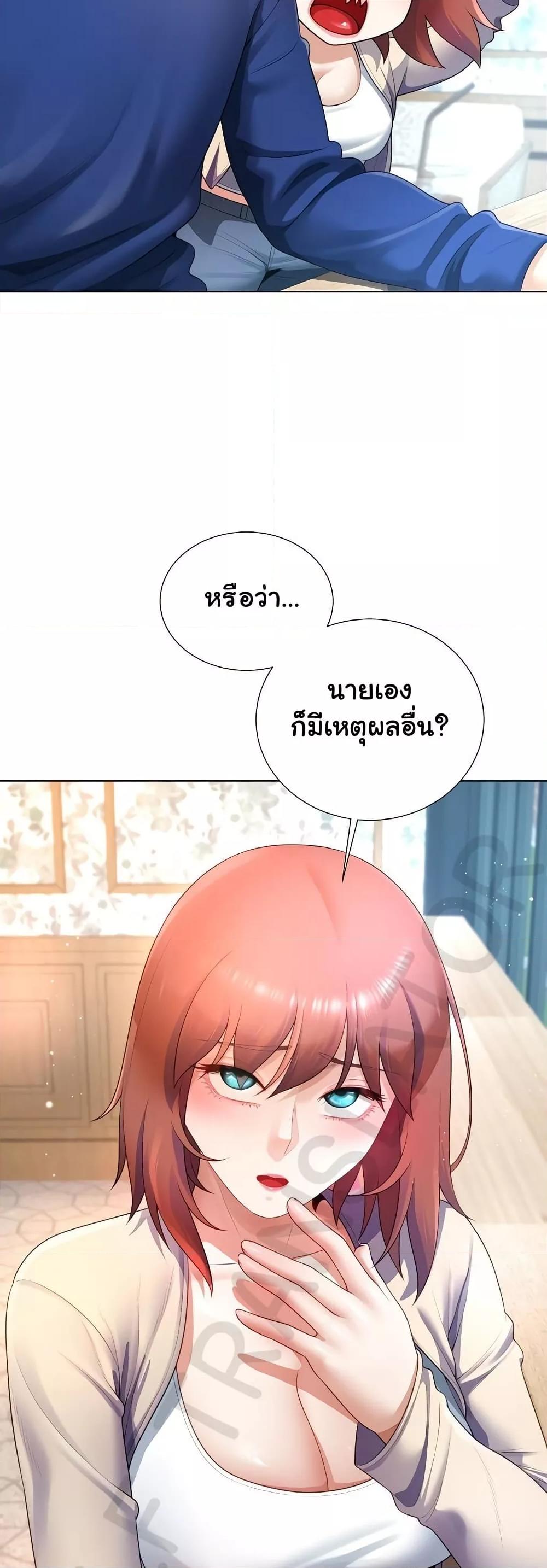 Doujin-Lc- อ่าน โดจิน มังฮวา เกาหลี ญี่ปุ่น จีน แปลไทย Wanna Become a Dad or a Boyfriend ตอนที่ 1 2 3 4 5 6 7 8 9 10 11 12 13 14 ฟรี ไม่มีโฆษณา อ่าน โดจิน Manhwa เกาหลี ญี่ปุ่น จีน เรามีครบ คัดมาให้เน้นๆ โดจิน 18+ รับประกันความฟินโดย  Doujin Lc
