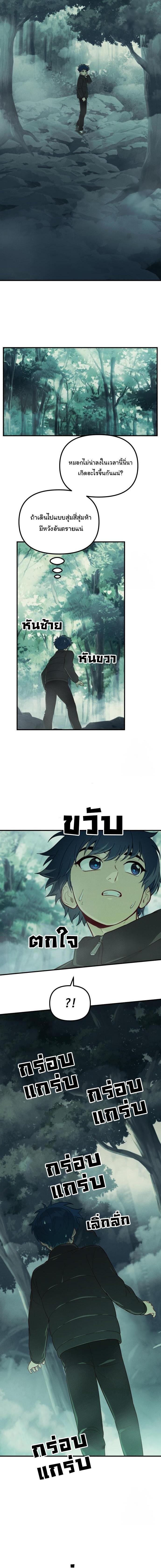 Manga-lc-com อ่านมังงะ อ่านการ์ตูน ออนไลน์ ฟรี The Genius Wants to be Ordinary! ตอนที่ 1 2 3 4 5 6 7 8 9 10 11 12 13 14 ฟรี ไม่มีโฆษณา Manga-lc - อ่าน มังงะ อ่าน การ์ตูน ออนไลน์ อ่านมังงะ ฟรี