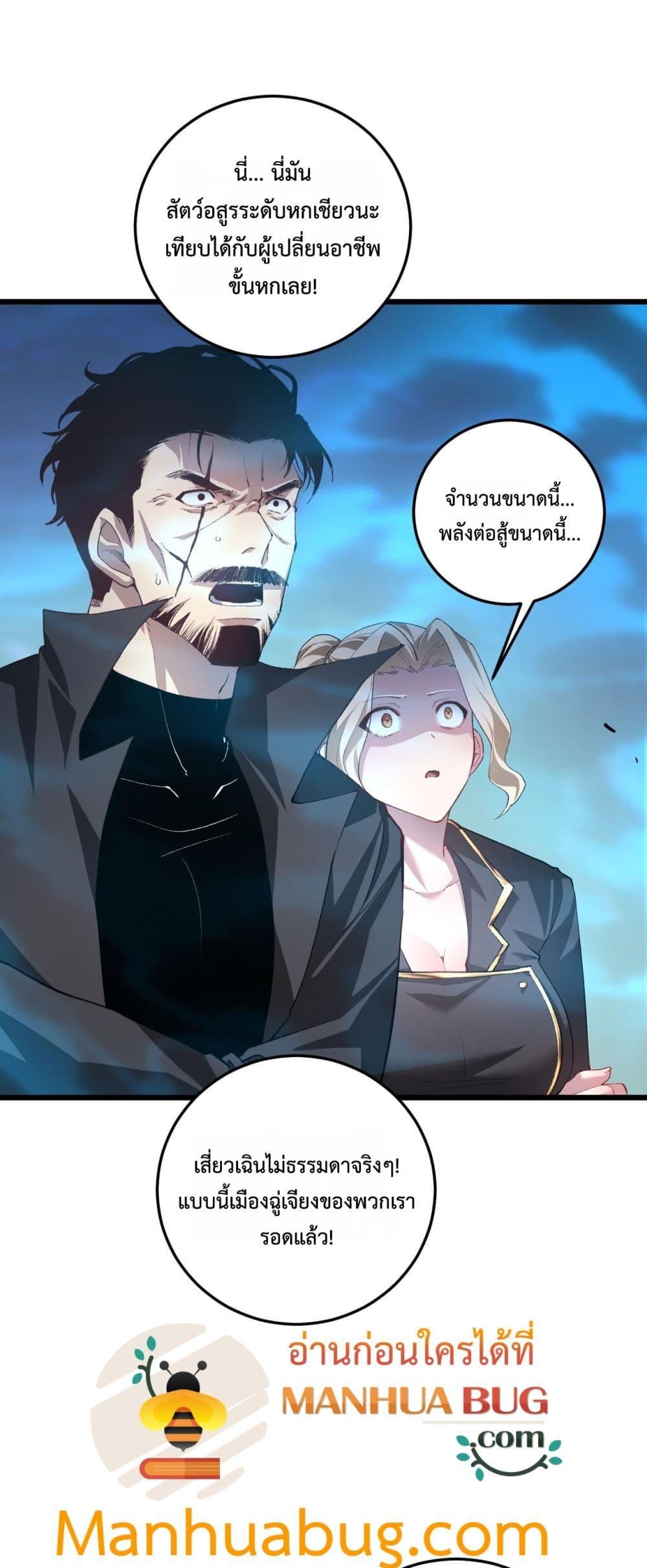 Manga-lc-com อ่านมังงะ อ่านการ์ตูน ออนไลน์ ฟรี SupremeZergLo ตอนที่ 1 2 3 4 5 6 7 8 9 10 11 12 13 14 ฟรี ไม่มีโฆษณา Manga-lc - อ่าน มังงะ อ่าน การ์ตูน ออนไลน์ อ่านมังงะ ฟรี