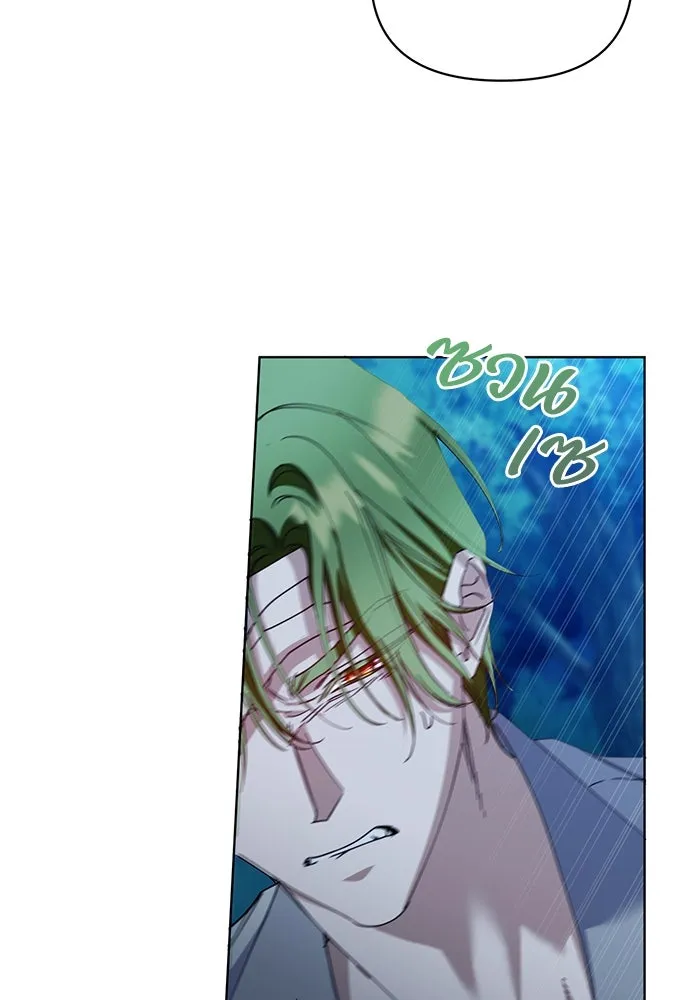 ชีวิตใหม่ในตระกูลมือสังหาร ตอนที่ 31 รูปที่ 4