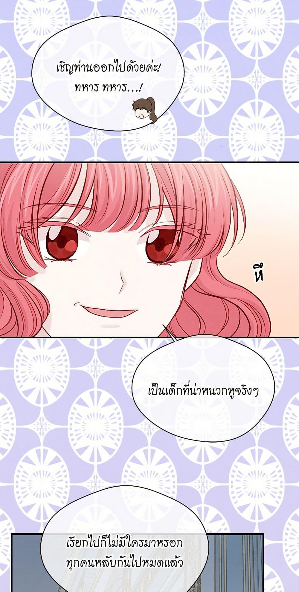 Manga-lc-com อ่านมังงะ อ่านการ์ตูน ออนไลน์ ฟรี Iris – The Lady and Her Smartphone ตอนที่ 1 2 3 4 5 6 7 8 9 10 11 12 13 14 ฟรี ไม่มีโฆษณา Manga-lc - อ่าน มังงะ อ่าน การ์ตูน ออนไลน์ อ่านมังงะ ฟรี