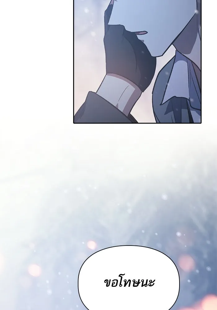 My S-Class Hunters ตอนที่ 81 สิ่งที่ถูกตัดออกไป (1) รูปที่ 133