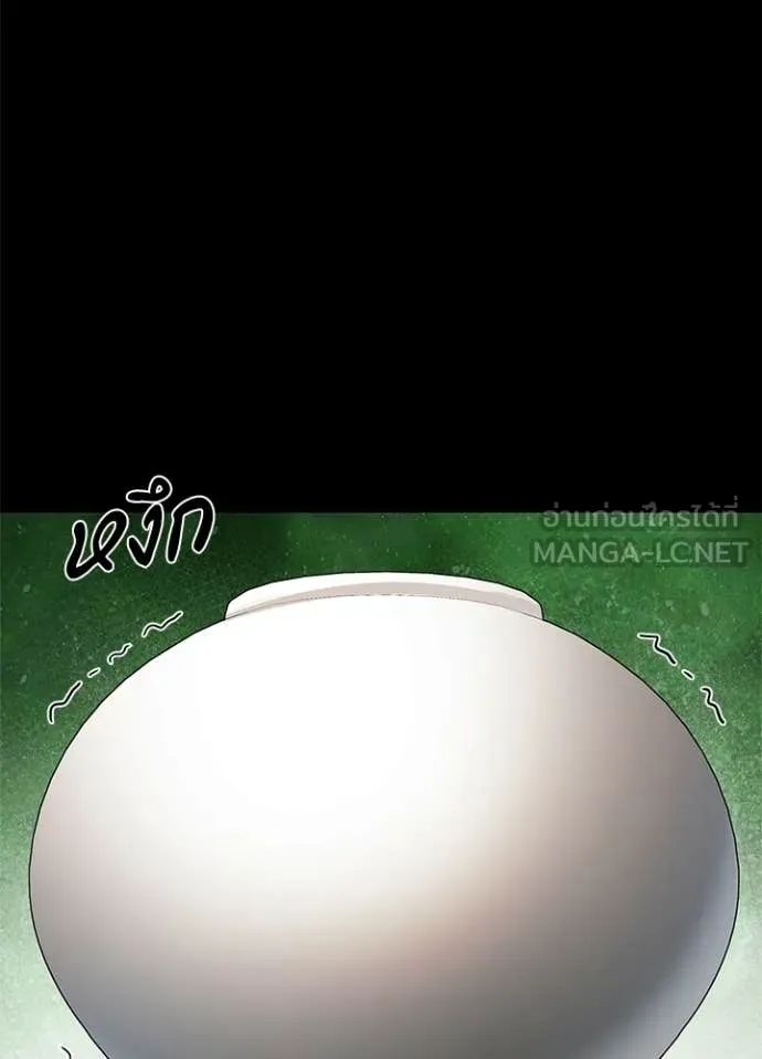 คืนแห่งโทแกบี ตอนที่ 100 รูปที่ 4