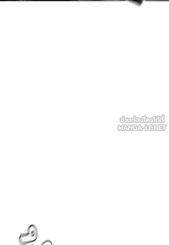 คูเซรา ตอนที่ 43 รูปที่ 194