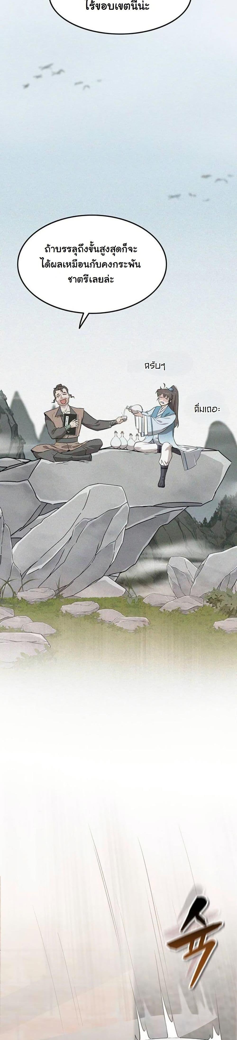 Manga-lc-com อ่านมังงะ อ่านการ์ตูน ออนไลน์ ฟรี My Wife is the Demonic Cult Leader ตอนที่ 1 2 3 4 5 6 7 8 9 10 11 12 13 14 ฟรี ไม่มีโฆษณา Manga-lc - อ่าน มังงะ อ่าน การ์ตูน ออนไลน์ อ่านมังงะ ฟรี