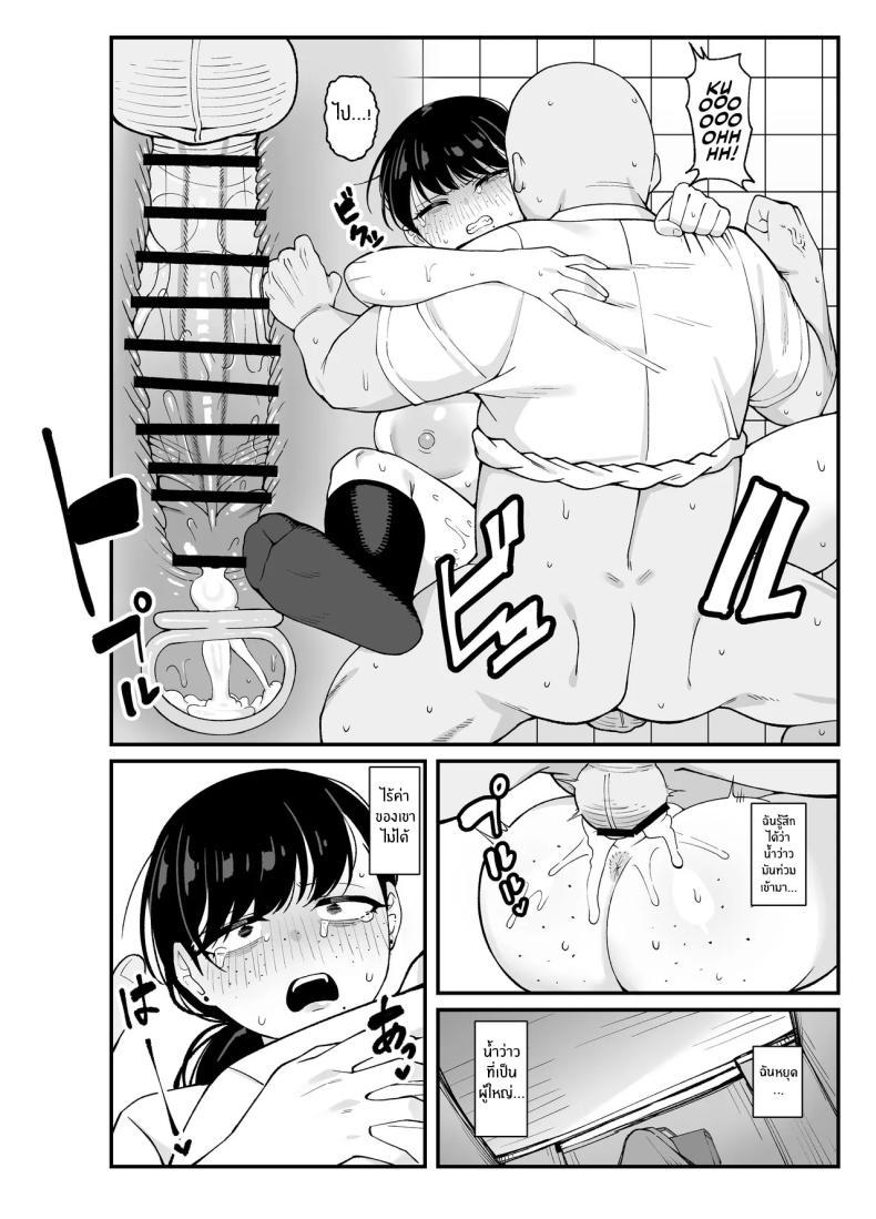 Doujin-Lc- อ่าน โดจิน มังฮวา เกาหลี ญี่ปุ่น จีน แปลไทย นี่คือสิ่งที่เรามี [Awan] Anta to Tada no Rigaikankei da ตอนที่ 1 2 3 4 5 6 7 8 9 10 11 12 13 14 ฟรี ไม่มีโฆษณา อ่าน โดจิน Manhwa เกาหลี ญี่ปุ่น จีน เรามีครบ คัดมาให้เน้นๆ โดจิน 18+ รับประกันความฟินโดย  Doujin Lc