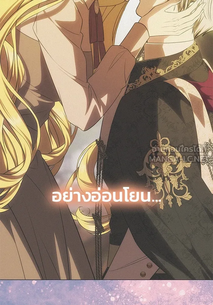 เกมรักจับสามี ตอนที่ 51 รูปที่ 72