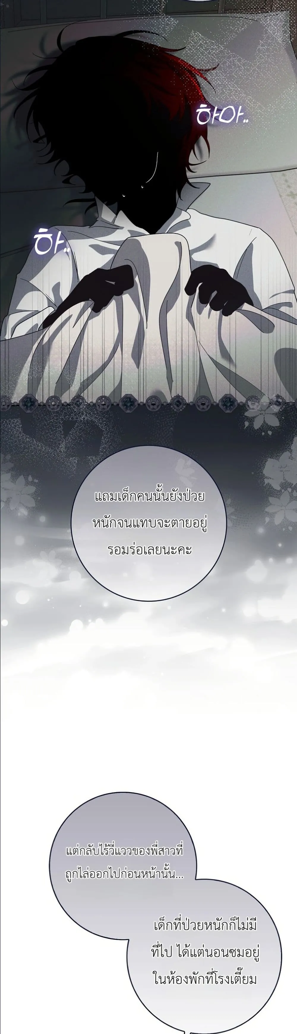 Manga-lc-com อ่านมังงะ อ่านการ์ตูน ออนไลน์ ฟรี I Will Save My Dad ตอนที่ 1 2 3 4 5 6 7 8 9 10 11 12 13 14 ฟรี ไม่มีโฆษณา Manga-lc - อ่าน มังงะ อ่าน การ์ตูน ออนไลน์ อ่านมังงะ ฟรี