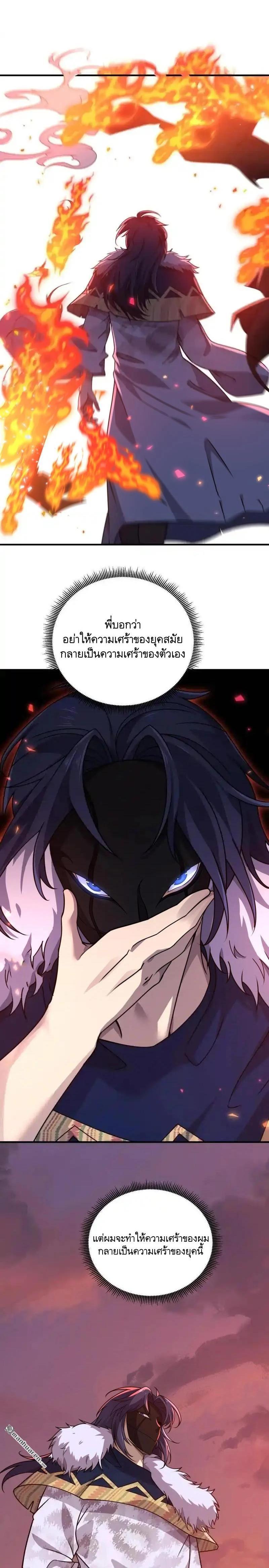 Manga-lc-com อ่านมังงะ อ่านการ์ตูน ออนไลน์ ฟรี The First Order ตอนที่ 1 2 3 4 5 6 7 8 9 10 11 12 13 14 ฟรี ไม่มีโฆษณา Manga-lc - อ่าน มังงะ อ่าน การ์ตูน ออนไลน์ อ่านมังงะ ฟรี