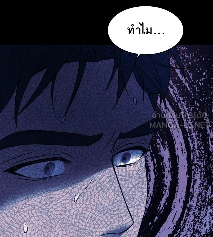 ทางหลุดพ้นของนักบุญลวง ตอนที่ 3 รูปที่ 72