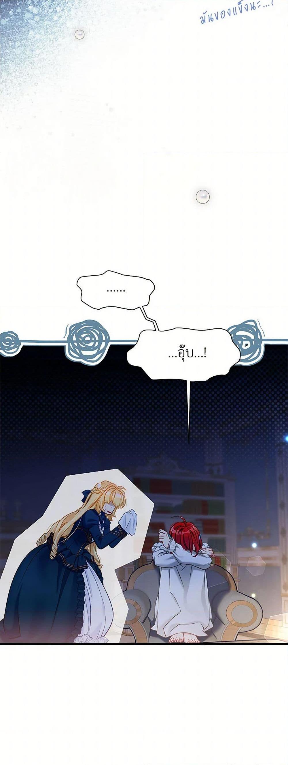 Manga-lc-com อ่านมังงะ อ่านการ์ตูน ออนไลน์ ฟรี Not-Sew-Wicked Stepmom ตอนที่ 1 2 3 4 5 6 7 8 9 10 11 12 13 14 ฟรี ไม่มีโฆษณา Manga-lc - อ่าน มังงะ อ่าน การ์ตูน ออนไลน์ อ่านมังงะ ฟรี