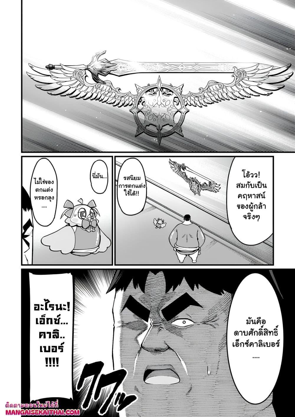 Manga-lc-com อ่านมังงะ อ่านการ์ตูน ออนไลน์ ฟรี Harem Ou no isekai Press Manyuuki ตอนที่ 1 2 3 4 5 6 7 8 9 10 11 12 13 14 ฟรี ไม่มีโฆษณา Manga-lc - อ่าน มังงะ อ่าน การ์ตูน ออนไลน์ อ่านมังงะ ฟรี