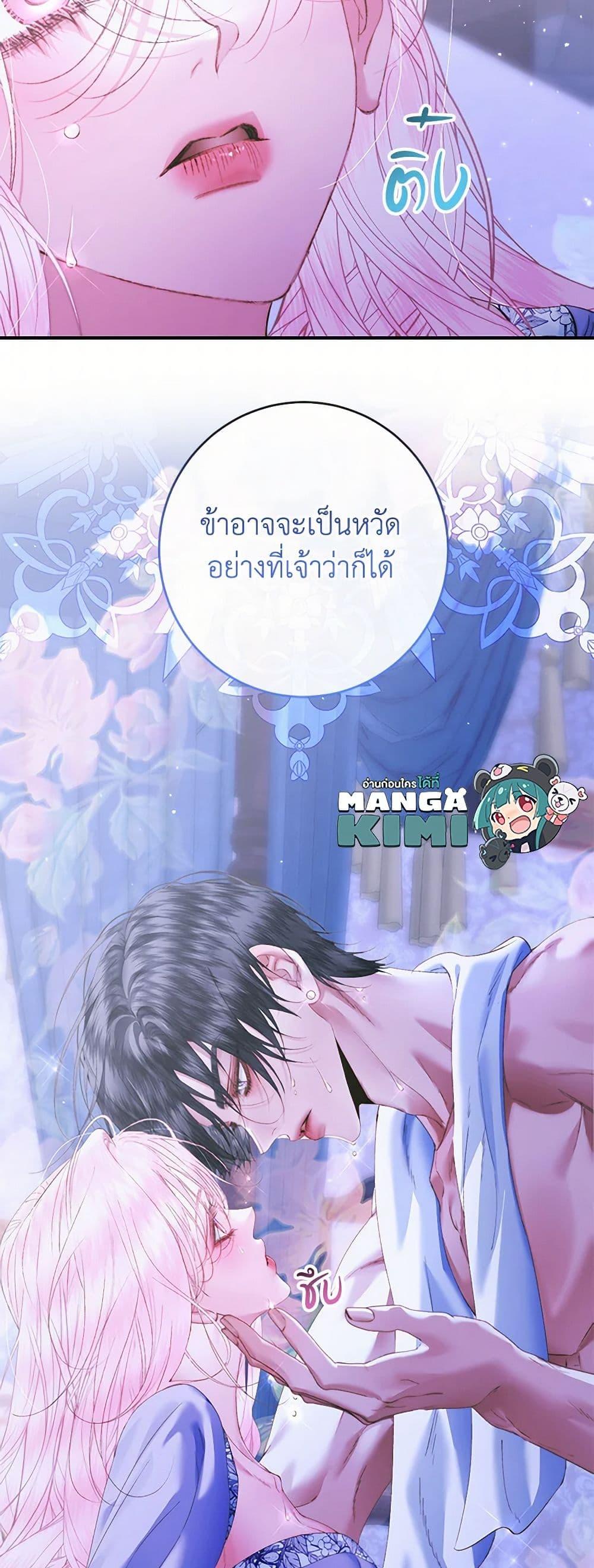 Manga-lc-com อ่านมังงะ อ่านการ์ตูน ออนไลน์ ฟรี Becoming The Villain’s Family ตอนที่ 1 2 3 4 5 6 7 8 9 10 11 12 13 14 ฟรี ไม่มีโฆษณา Manga-lc - อ่าน มังงะ อ่าน การ์ตูน ออนไลน์ อ่านมังงะ ฟรี