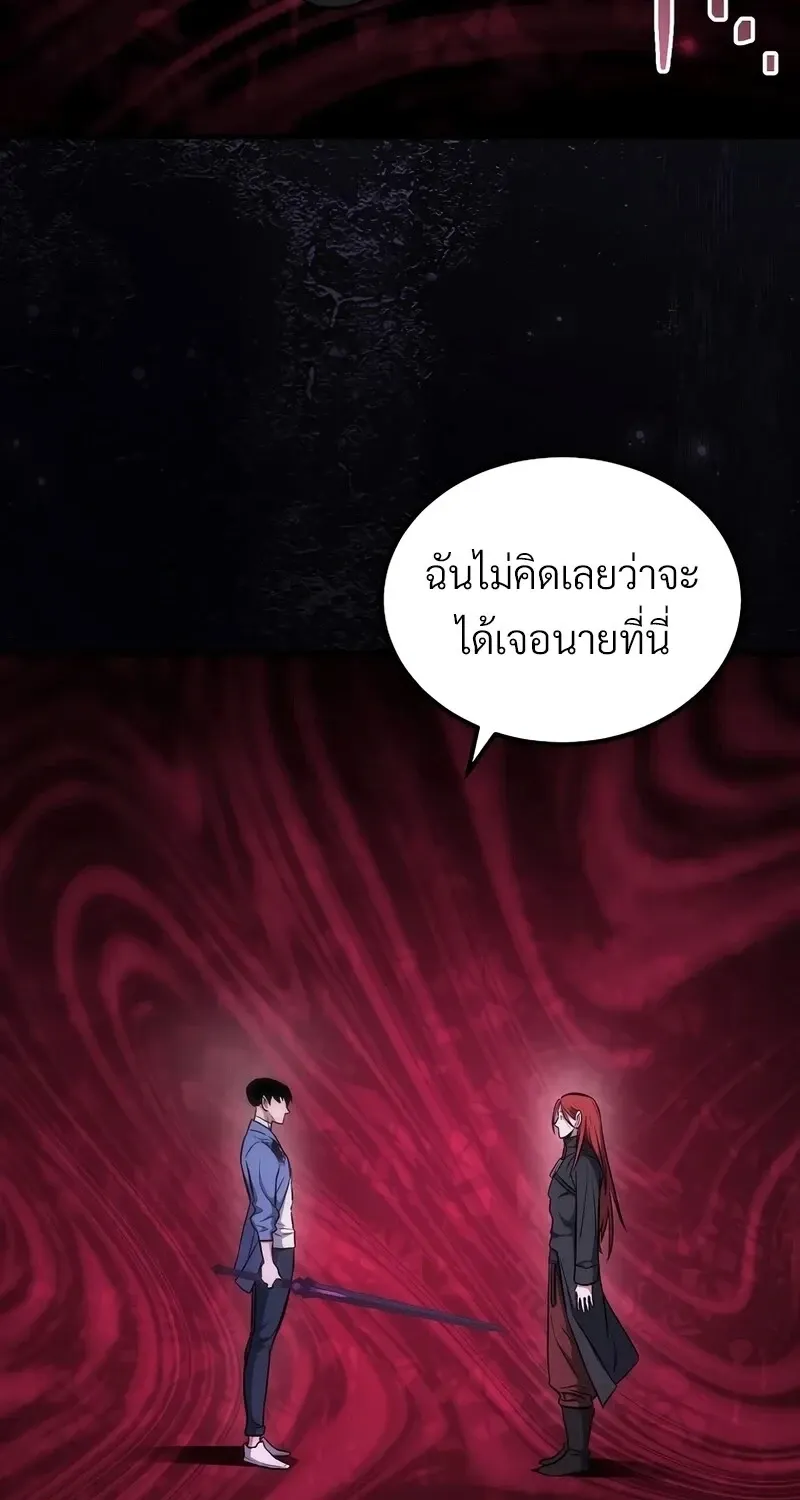 The Hero Returns ตอนที่ ตอนที่ 138 รูปที่ 13