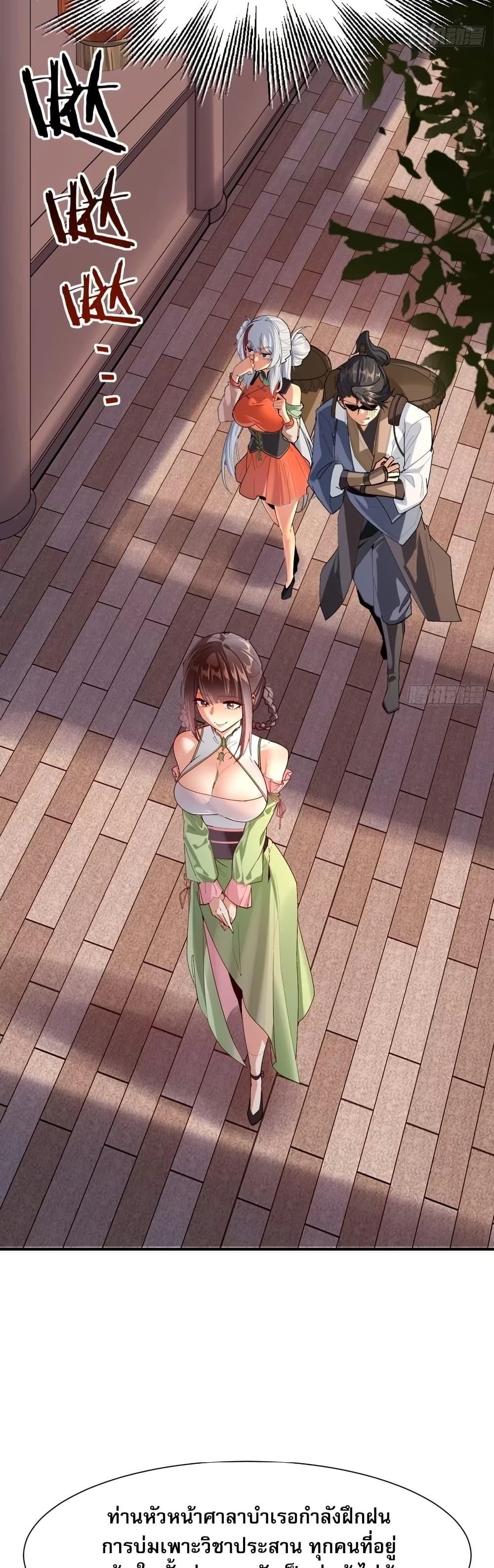 Manga-lc-com อ่านมังงะ อ่านการ์ตูน ออนไลน์ ฟรี The Leader of the Evil Cult Stayed By My Side and Watched Me Practice Secretly ตอนที่ 1 2 3 4 5 6 7 8 9 10 11 12 13 14 ฟรี ไม่มีโฆษณา Manga-lc - อ่าน มังงะ อ่าน การ์ตูน ออนไลน์ อ่านมังงะ ฟรี