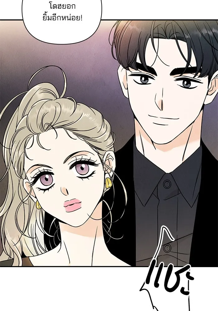 ปุลโซราได้เวลาดัง ตอนที่ 5 รูปที่ 62