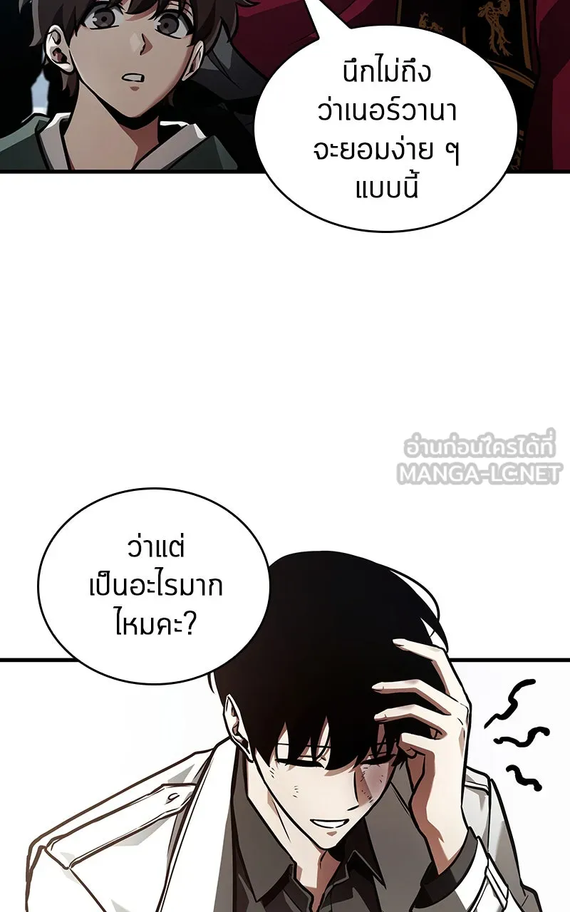 Omniscient Reader อ่านชะตาวันสิ้นโลก ตอนที่ 28 การสังเวยผู้แข็งแกร่งที่สุด (3 รูปที่ 81