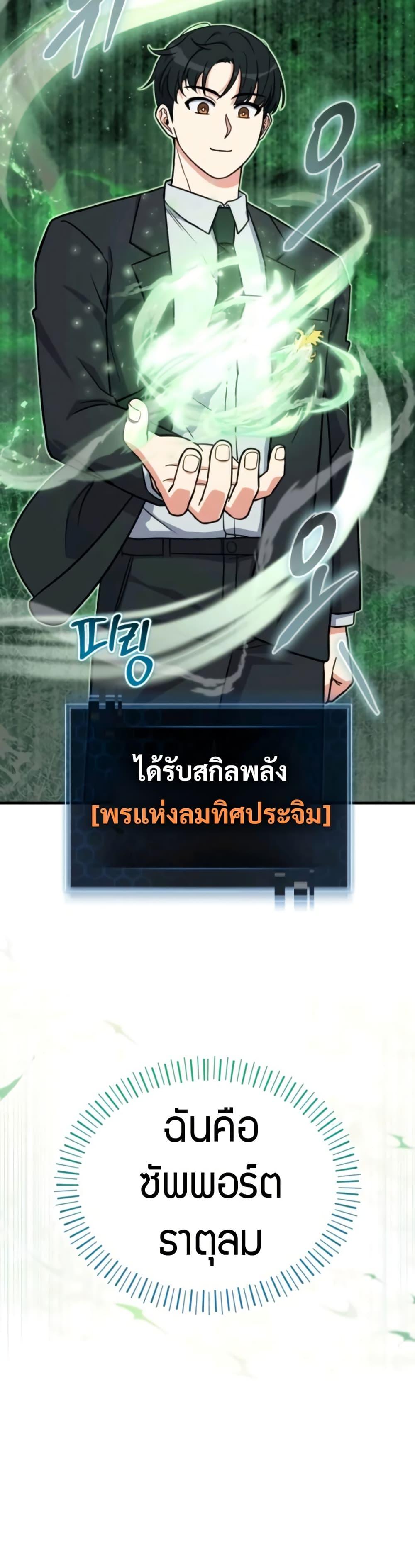 Manga-lc-com อ่านมังงะ อ่านการ์ตูน ออนไลน์ ฟรี The Support Ate it All ตอนที่ 1 2 3 4 5 6 7 8 9 10 11 12 13 14 ฟรี ไม่มีโฆษณา Manga-lc - อ่าน มังงะ อ่าน การ์ตูน ออนไลน์ อ่านมังงะ ฟรี