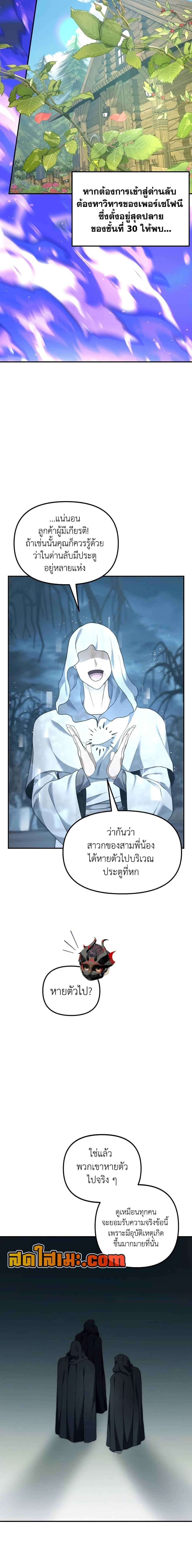 Manga-lc-com อ่านมังงะ อ่านการ์ตูน ออนไลน์ ฟรี Second Life Ranker ตอนที่ 1 2 3 4 5 6 7 8 9 10 11 12 13 14 ฟรี ไม่มีโฆษณา Manga-lc - อ่าน มังงะ อ่าน การ์ตูน ออนไลน์ อ่านมังงะ ฟรี