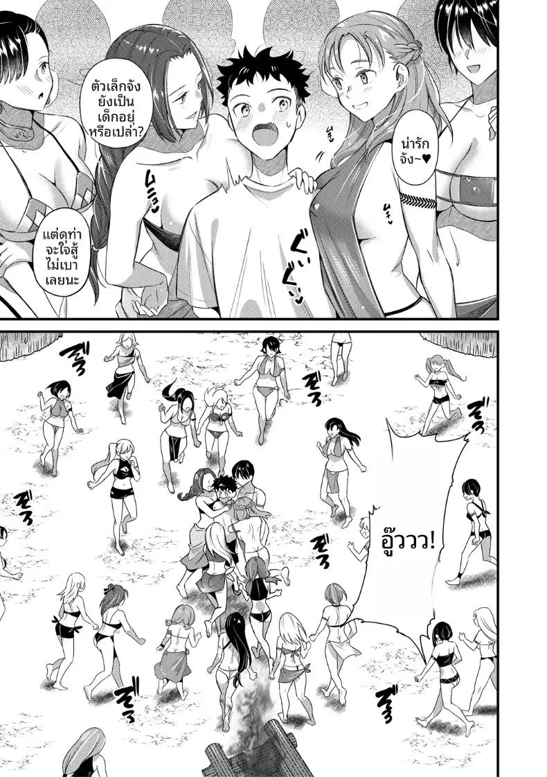 Doujin-Lc- อ่าน โดจิน มังฮวา เกาหลี ญี่ปุ่น จีน แปลไทย เกาะฮาเร็ม (Tanaka Nanataka) ตอนที่ 1 2 3 4 5 6 7 8 9 10 11 12 13 14 ฟรี ไม่มีโฆษณา อ่าน โดจิน Manhwa เกาหลี ญี่ปุ่น จีน เรามีครบ คัดมาให้เน้นๆ โดจิน 18+ รับประกันความฟินโดย  Doujin Lc