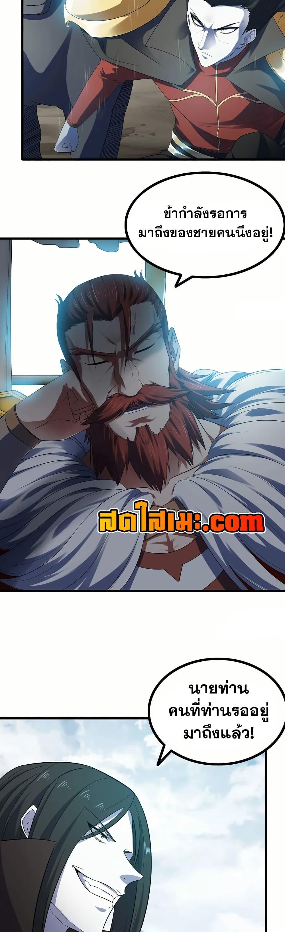 Manga-lc-com อ่านมังงะ อ่านการ์ตูน ออนไลน์ ฟรี My Wife is a Demon Queen ตอนที่ 1 2 3 4 5 6 7 8 9 10 11 12 13 14 ฟรี ไม่มีโฆษณา Manga-lc - อ่าน มังงะ อ่าน การ์ตูน ออนไลน์ อ่านมังงะ ฟรี