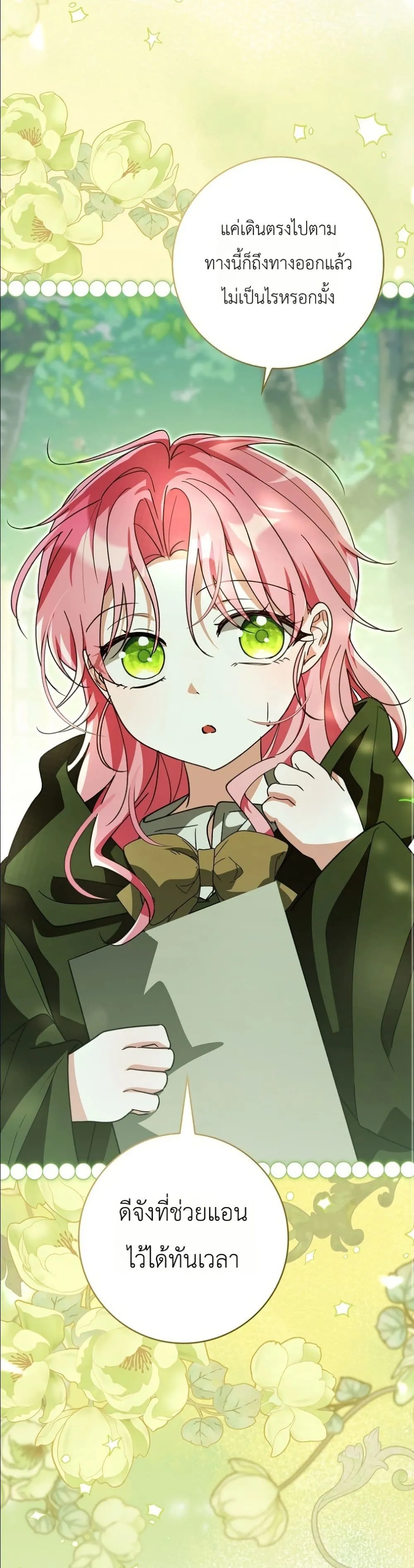 Manga-lc-com อ่านมังงะ อ่านการ์ตูน ออนไลน์ ฟรี I Will Save My Dad ตอนที่ 1 2 3 4 5 6 7 8 9 10 11 12 13 14 ฟรี ไม่มีโฆษณา Manga-lc - อ่าน มังงะ อ่าน การ์ตูน ออนไลน์ อ่านมังงะ ฟรี