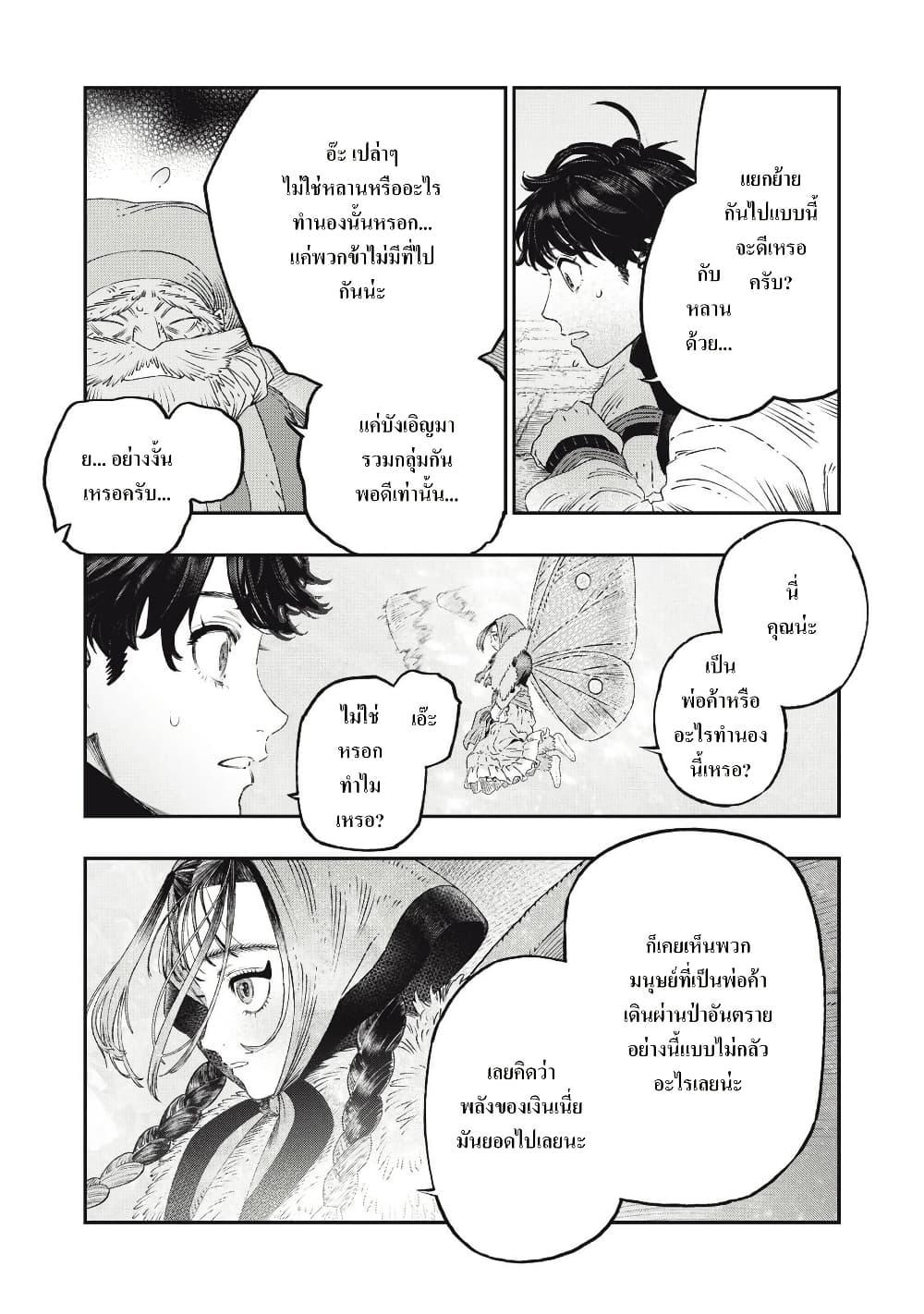 Manga-lc-com อ่านมังงะ อ่านการ์ตูน ออนไลน์ ฟรี Koudo ni Hattatsu Shita Igaku wa Mahou to Kubetsu ga Tsukanai ตอนที่ 1 2 3 4 5 6 7 8 9 10 11 12 13 14 ฟรี ไม่มีโฆษณา Manga-lc - อ่าน มังงะ อ่าน การ์ตูน ออนไลน์ อ่านมังงะ ฟรี