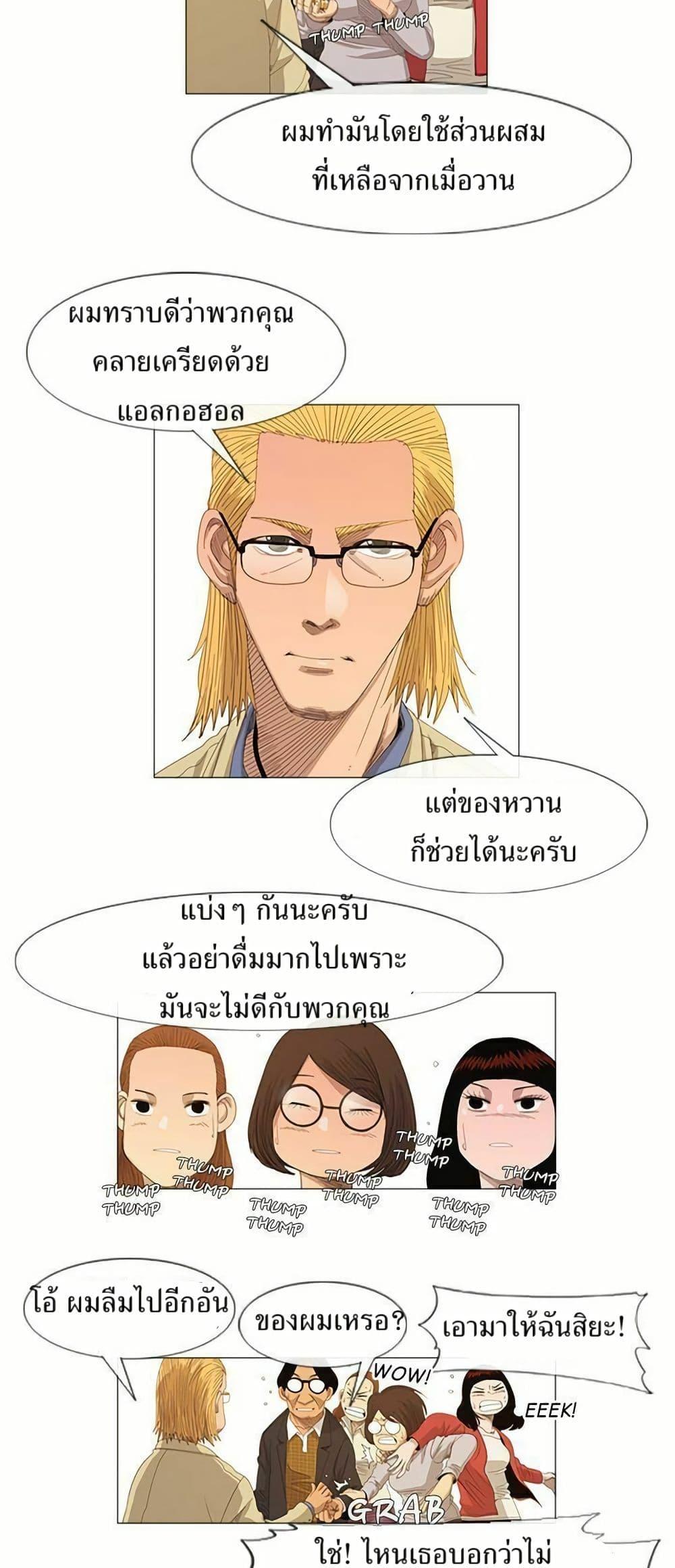 Manga-lc-com อ่านมังงะ อ่านการ์ตูน ออนไลน์ ฟรี Michelin Star ตอนที่ 1 2 3 4 5 6 7 8 9 10 11 12 13 14 ฟรี ไม่มีโฆษณา Manga-lc - อ่าน มังงะ อ่าน การ์ตูน ออนไลน์ อ่านมังงะ ฟรี