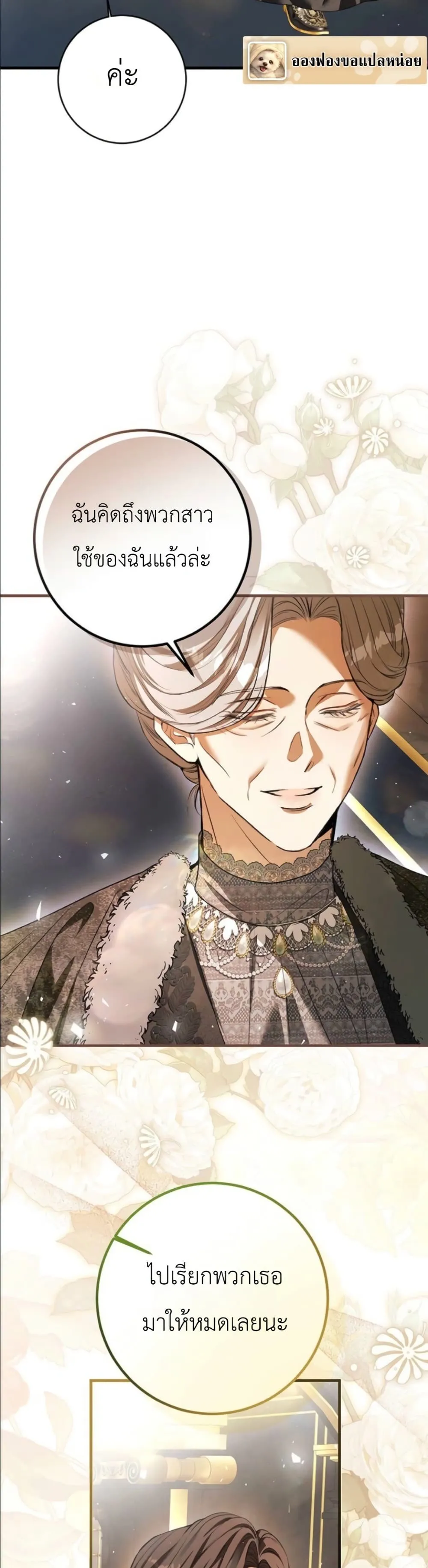 Manga-lc-com อ่านมังงะ อ่านการ์ตูน ออนไลน์ ฟรี This Is What Revenge Looks Like ตอนที่ 1 2 3 4 5 6 7 8 9 10 11 12 13 14 ฟรี ไม่มีโฆษณา Manga-lc - อ่าน มังงะ อ่าน การ์ตูน ออนไลน์ อ่านมังงะ ฟรี
