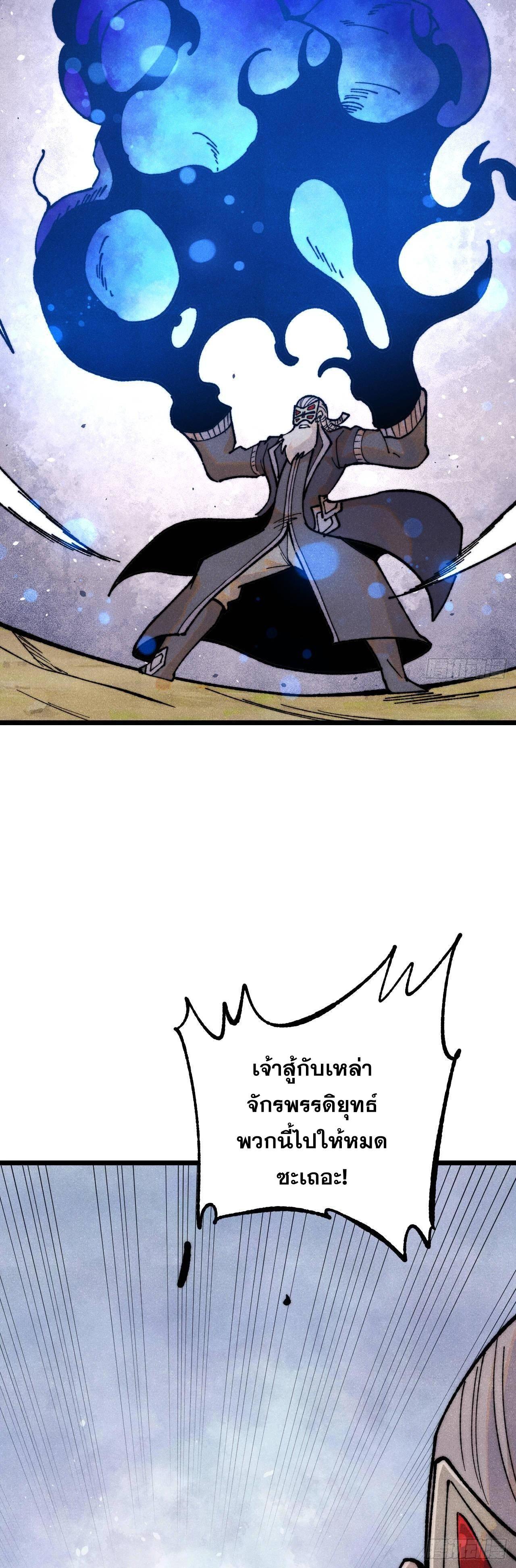 Manga-lc-com อ่านมังงะ อ่านการ์ตูน ออนไลน์ ฟรี All Hail the Sect Leader ตอนที่ 1 2 3 4 5 6 7 8 9 10 11 12 13 14 ฟรี ไม่มีโฆษณา Manga-lc - อ่าน มังงะ อ่าน การ์ตูน ออนไลน์ อ่านมังงะ ฟรี