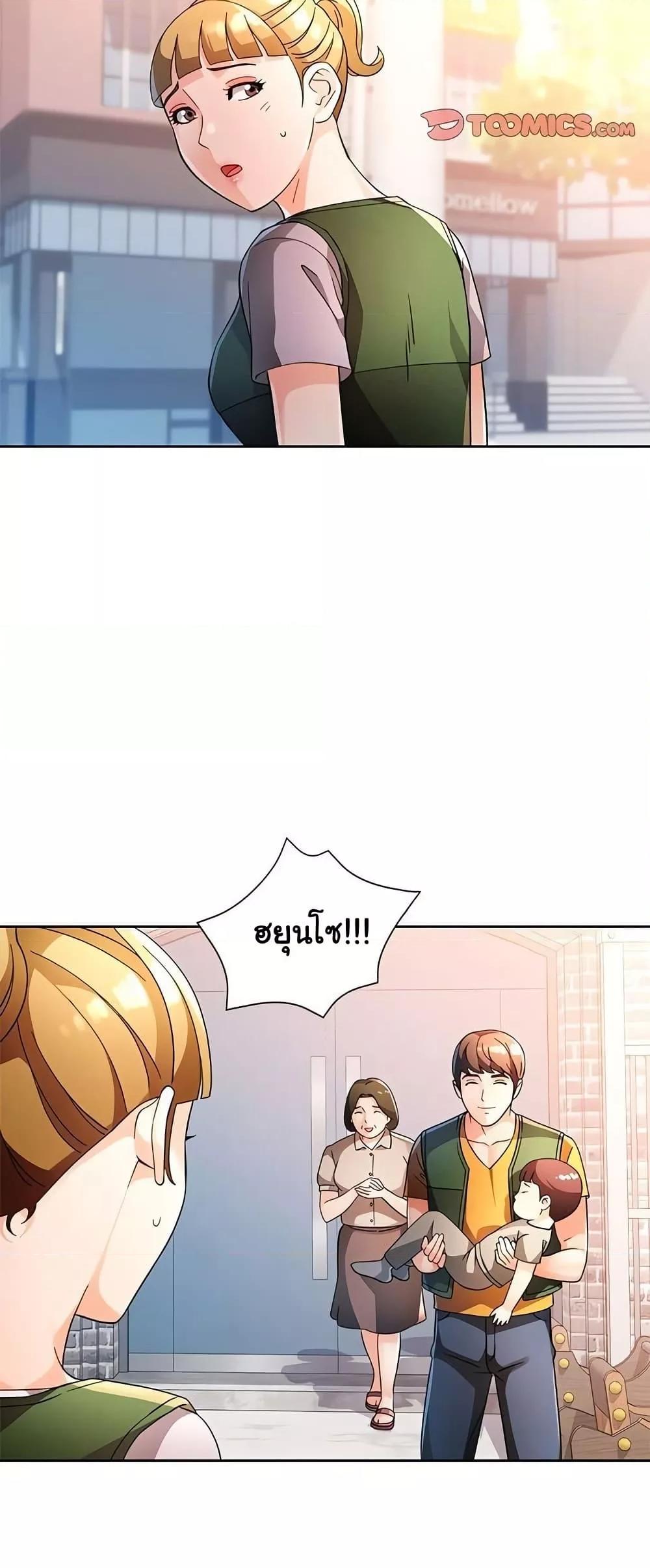 Doujin-Lc- อ่าน โดจิน มังฮวา เกาหลี ญี่ปุ่น จีน แปลไทย Wait, I’m a Married Woman! ตอนที่ 1 2 3 4 5 6 7 8 9 10 11 12 13 14 ฟรี ไม่มีโฆษณา อ่าน โดจิน Manhwa เกาหลี ญี่ปุ่น จีน เรามีครบ คัดมาให้เน้นๆ โดจิน 18+ รับประกันความฟินโดย  Doujin Lc