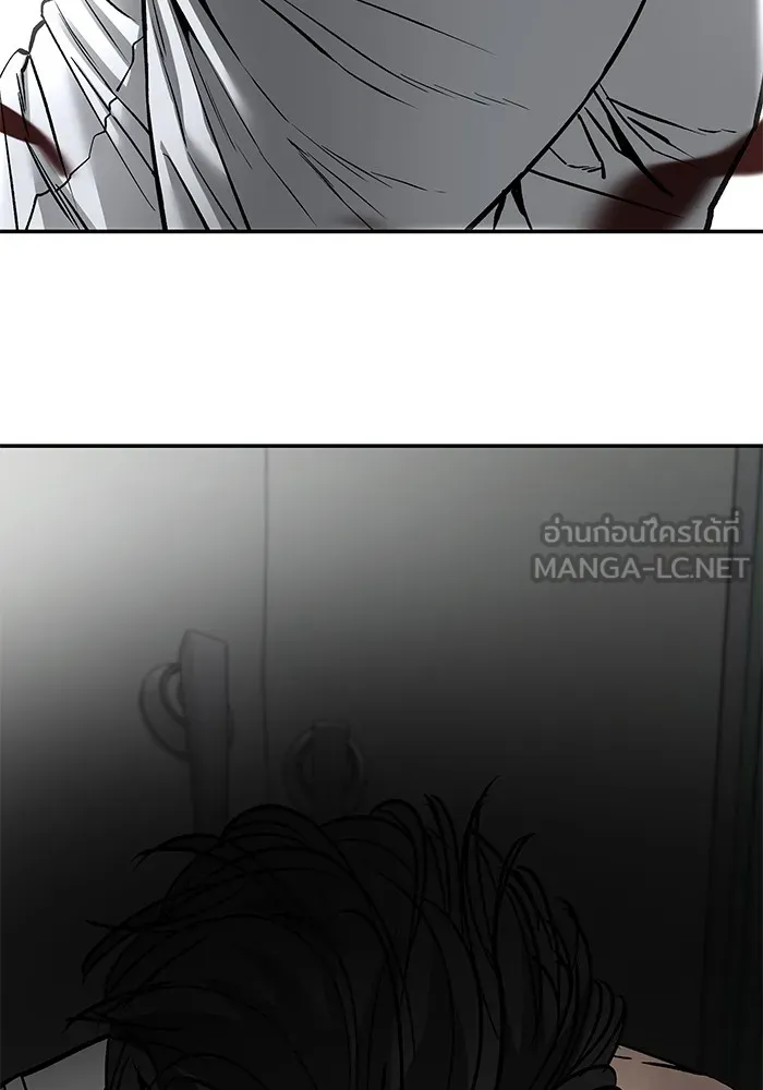 เลวฟาดเลว ตอนที่ 83 รูปที่ 231