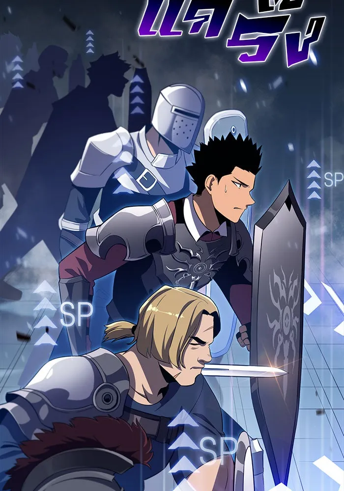 ผู้เล่นหน้าใหม่เลเวลแมกซ์ ตอนที่ 18 แม่พระแห่งอัมสเตอร์ดัม รูปที่ 8