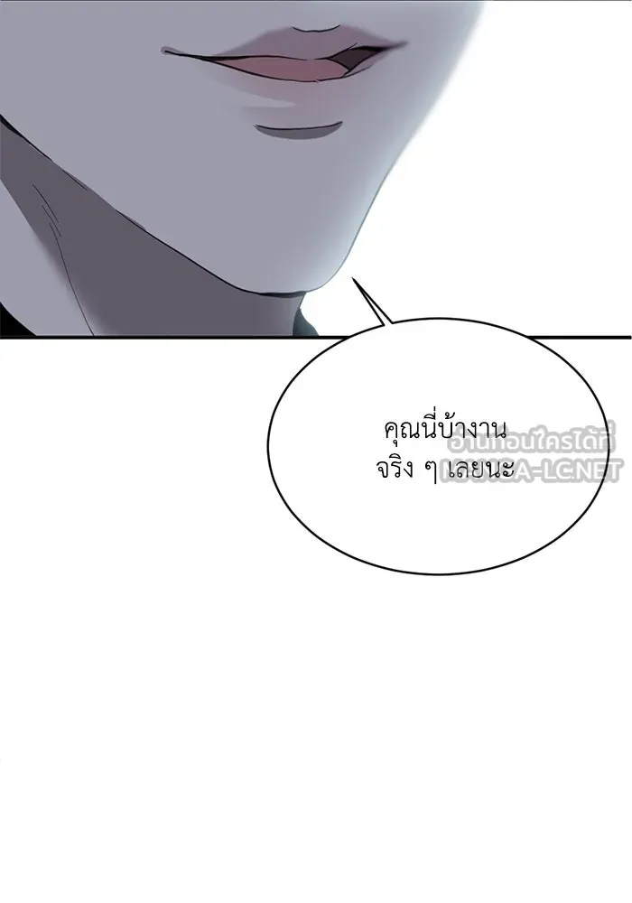 ชีวิตรักฉบับเดจาวู ตอนที่ 17 รูปที่ 72