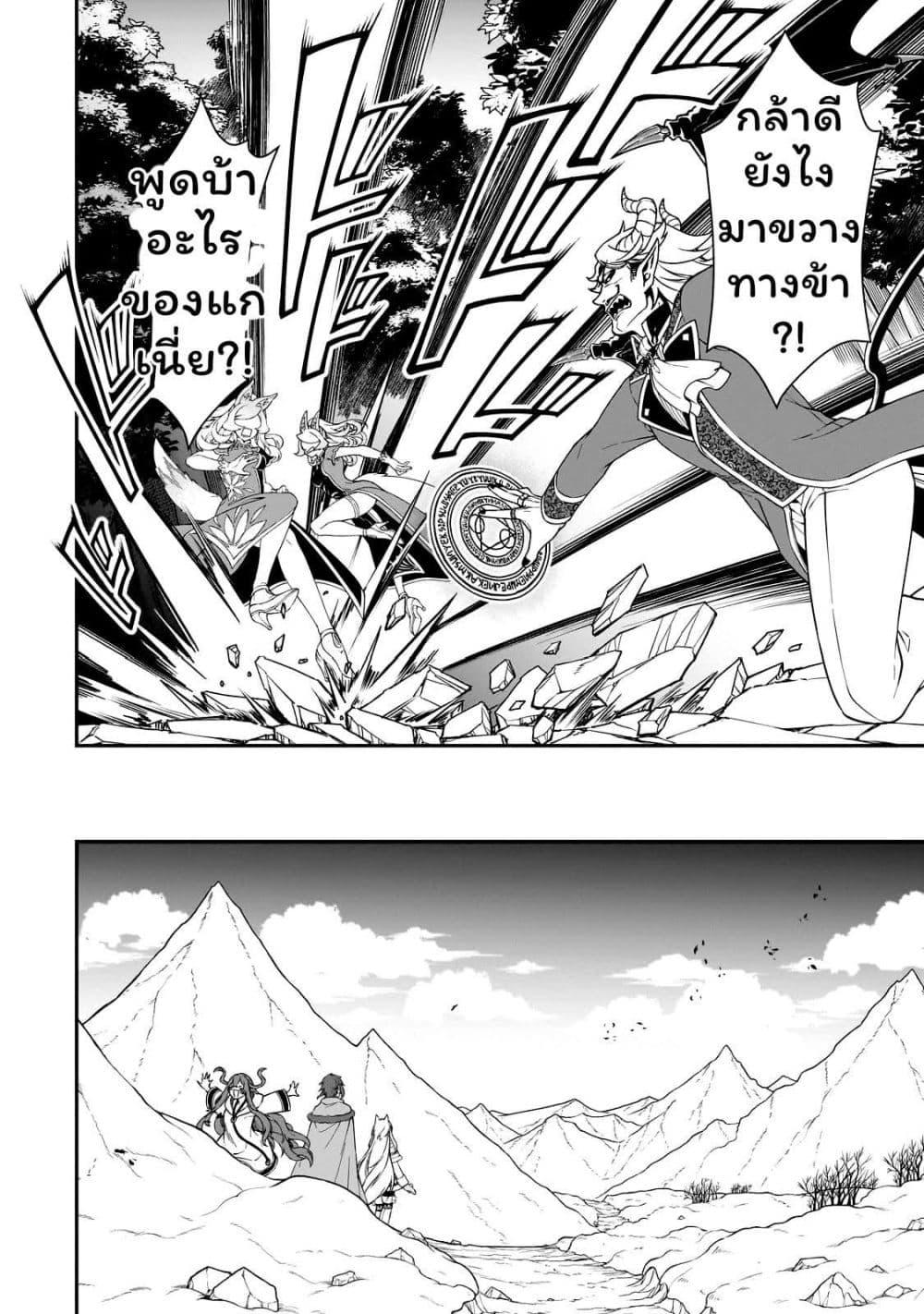 Manga-lc-com อ่านมังงะ อ่านการ์ตูน ออนไลน์ ฟรี Chillin Different World Life of the Ex-Brave Canditate was Cheat from Lv2 ตอนที่ 1 2 3 4 5 6 7 8 9 10 11 12 13 14 ฟรี ไม่มีโฆษณา Manga-lc - อ่าน มังงะ อ่าน การ์ตูน ออนไลน์ อ่านมังงะ ฟรี