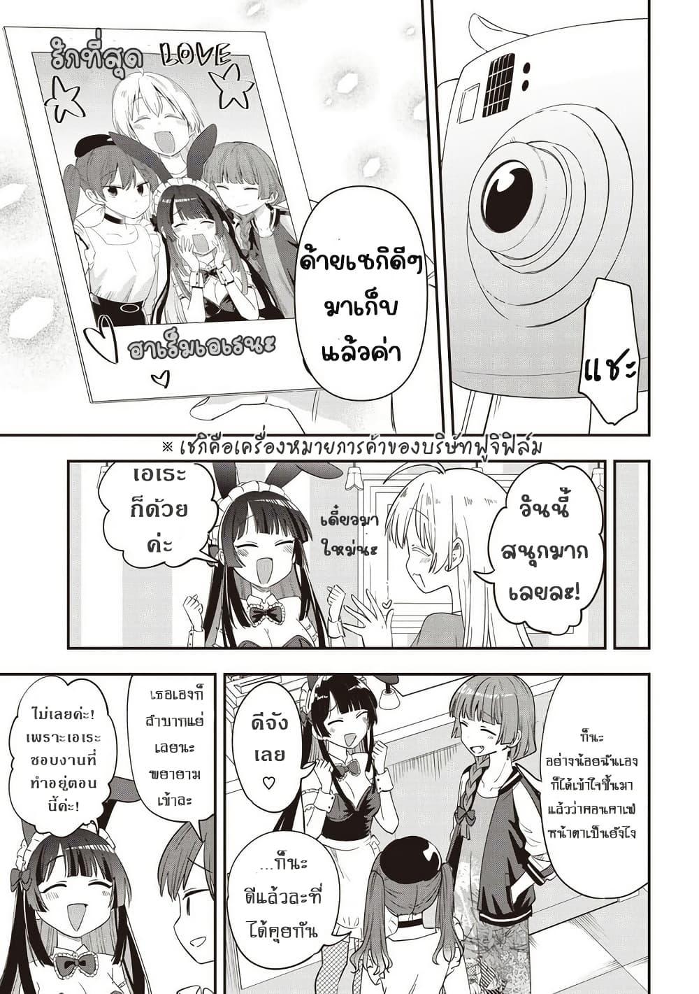 Manga-lc-com อ่านมังงะ อ่านการ์ตูน ออนไลน์ ฟรี Bocchi the Rock! Gaiden – Hiroi Kikuri no Fukazake Nikki ตอนที่ 1 2 3 4 5 6 7 8 9 10 11 12 13 14 ฟรี ไม่มีโฆษณา Manga-lc - อ่าน มังงะ อ่าน การ์ตูน ออนไลน์ อ่านมังงะ ฟรี