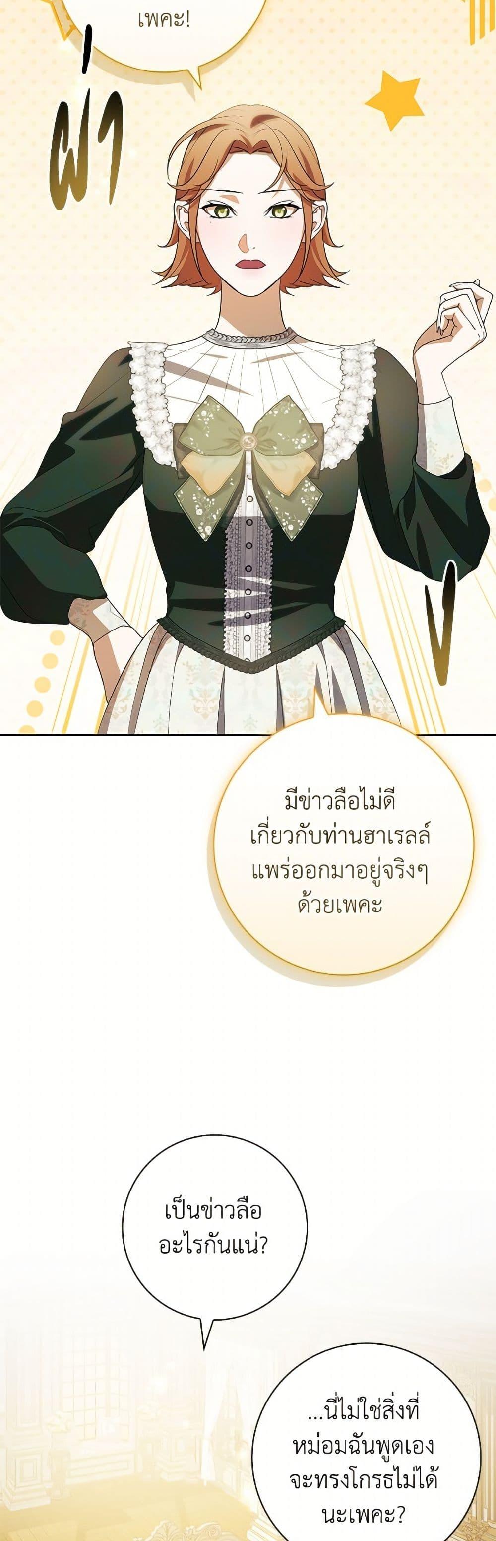 Manga-lc-com อ่านมังงะ อ่านการ์ตูน ออนไลน์ ฟรี I Adopted A Villainous Dad ตอนที่ 1 2 3 4 5 6 7 8 9 10 11 12 13 14 ฟรี ไม่มีโฆษณา Manga-lc - อ่าน มังงะ อ่าน การ์ตูน ออนไลน์ อ่านมังงะ ฟรี