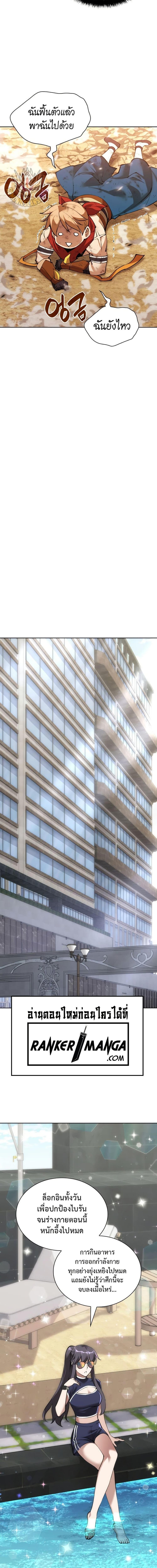 Manga-lc-com อ่านมังงะ อ่านการ์ตูน ออนไลน์ ฟรี Overgeared (Remake) ตอนที่ 1 2 3 4 5 6 7 8 9 10 11 12 13 14 ฟรี ไม่มีโฆษณา Manga-lc - อ่าน มังงะ อ่าน การ์ตูน ออนไลน์ อ่านมังงะ ฟรี