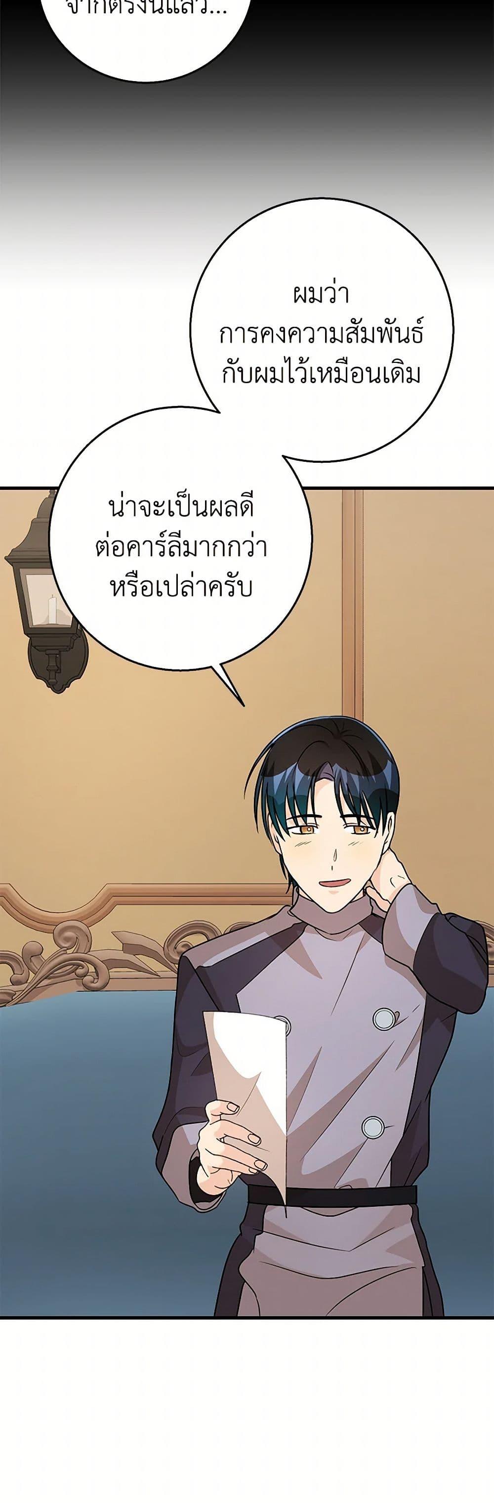 Manga-lc-com อ่านมังงะ อ่านการ์ตูน ออนไลน์ ฟรี Till Divorce Do Us Part! ตอนที่ 1 2 3 4 5 6 7 8 9 10 11 12 13 14 ฟรี ไม่มีโฆษณา Manga-lc - อ่าน มังงะ อ่าน การ์ตูน ออนไลน์ อ่านมังงะ ฟรี