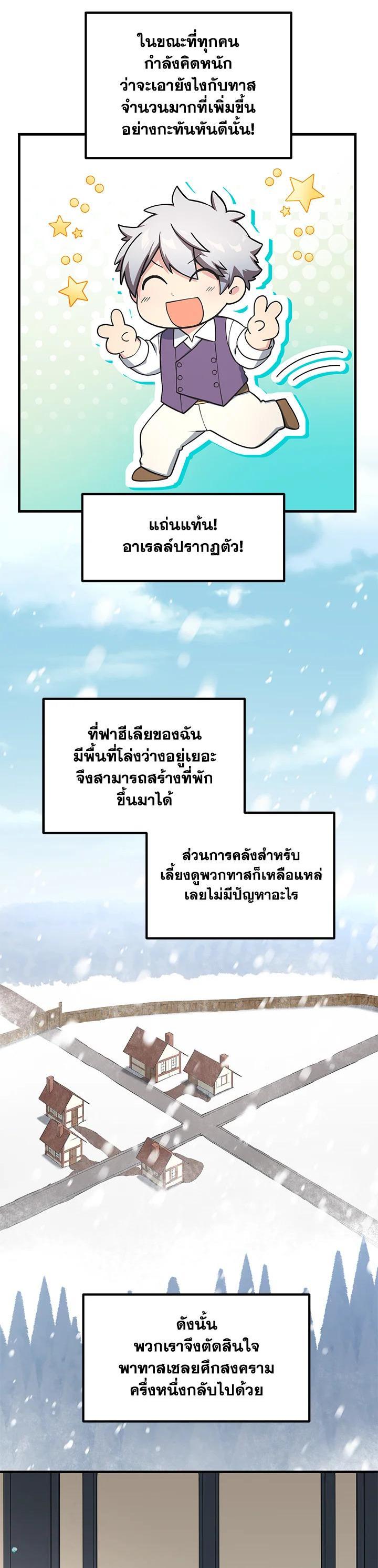 Manga-lc-com อ่านมังงะ อ่านการ์ตูน ออนไลน์ ฟรี How the Pro in His Past Life Sucks the Sweet Honey ตอนที่ 1 2 3 4 5 6 7 8 9 10 11 12 13 14 ฟรี ไม่มีโฆษณา Manga-lc - อ่าน มังงะ อ่าน การ์ตูน ออนไลน์ อ่านมังงะ ฟรี