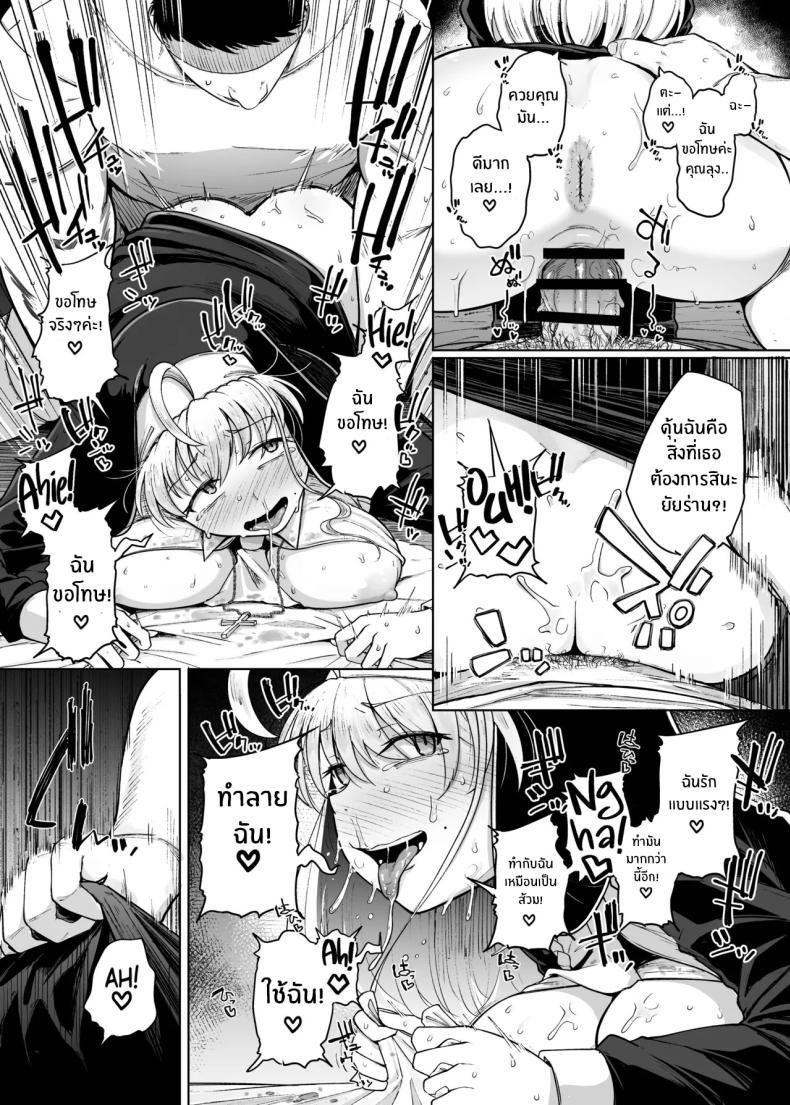Doujin-Lc- อ่าน โดจิน มังฮวา เกาหลี ญี่ปุ่น จีน แปลไทย ห้องสารภาพบาปกับซิสเตอร์ [Jikahatsudensho (flanvia)] Zange Ana Confession Hole ตอนที่ 1 2 3 4 5 6 7 8 9 10 11 12 13 14 ฟรี ไม่มีโฆษณา อ่าน โดจิน Manhwa เกาหลี ญี่ปุ่น จีน เรามีครบ คัดมาให้เน้นๆ โดจิน 18+ รับประกันความฟินโดย  Doujin Lc