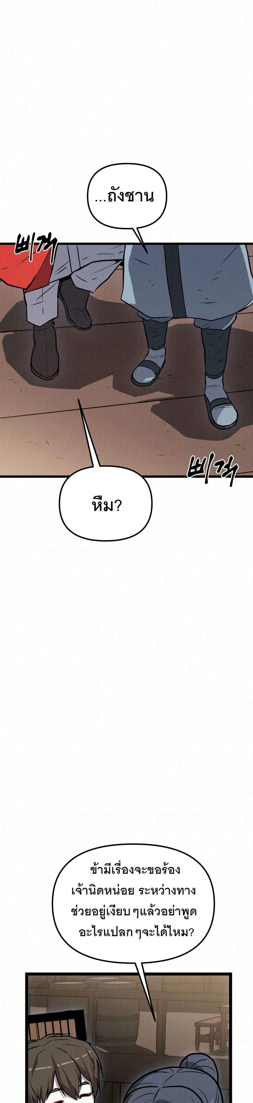 Manga-lc-com อ่านมังงะ อ่านการ์ตูน ออนไลน์ ฟรี Black Fox Sword Master of Mount Kunlun ตอนที่ 1 2 3 4 5 6 7 8 9 10 11 12 13 14 ฟรี ไม่มีโฆษณา Manga-lc - อ่าน มังงะ อ่าน การ์ตูน ออนไลน์ อ่านมังงะ ฟรี