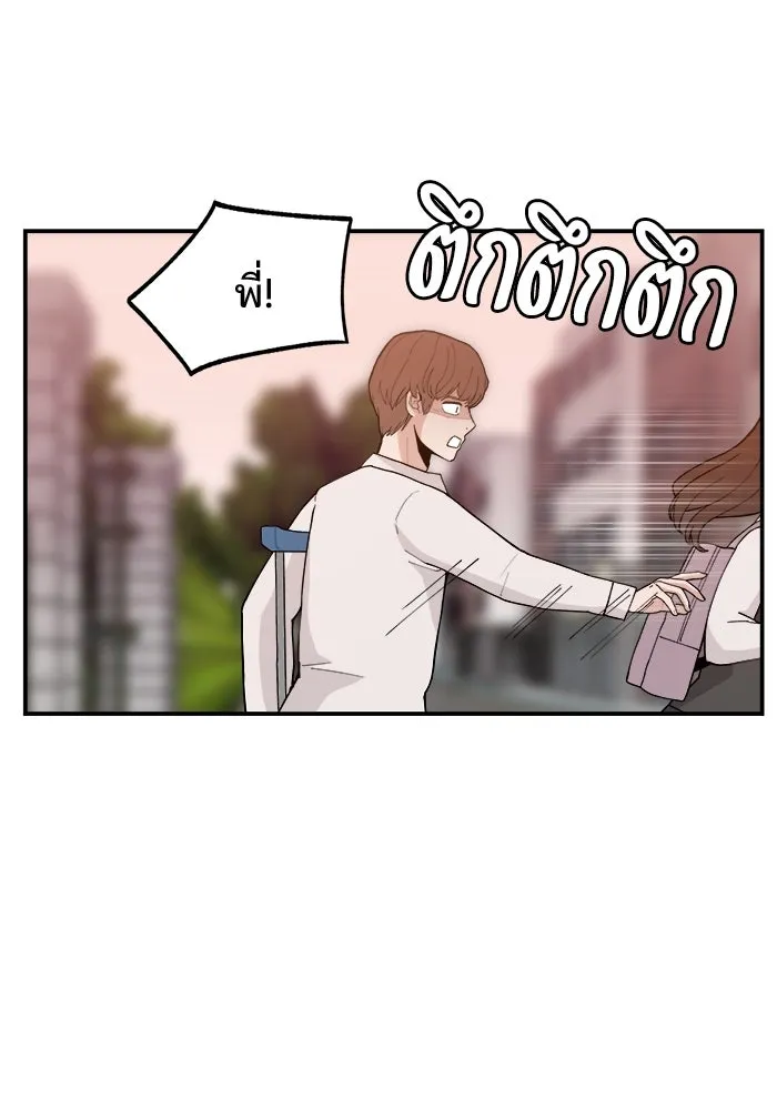 ห้องเรียนสาวแสบ ตอนที่ 39 รูปที่ 115