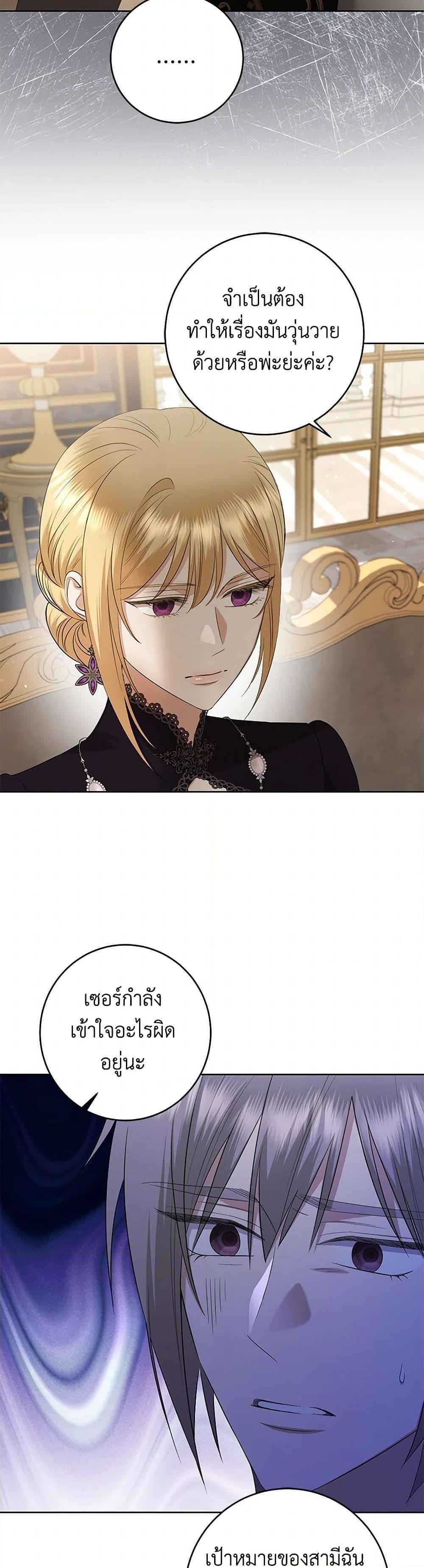 Manga-lc-com อ่านมังงะ อ่านการ์ตูน ออนไลน์ ฟรี I Don’t Love You Anymore ตอนที่ 1 2 3 4 5 6 7 8 9 10 11 12 13 14 ฟรี ไม่มีโฆษณา Manga-lc - อ่าน มังงะ อ่าน การ์ตูน ออนไลน์ อ่านมังงะ ฟรี