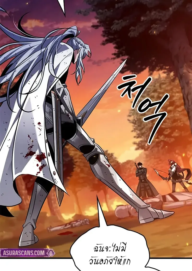 Pick Me Up_ Infinite Gacha ตอนที่ ตอนที่ 177 รูปที่ 7